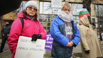 Недоволство срещу локдауна: Родители протестираха пред МЗ