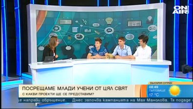 Страната ни е домакин на европейски конкурс за науки 