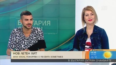 DJ Диас и Diva Vocal представят новата си песен "Sometimes"