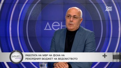 Проф. Вучков: Трябват по-малко началници и повече униформени в МВР