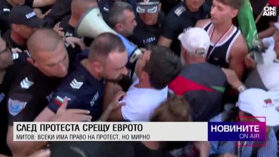 Обедна емисия
