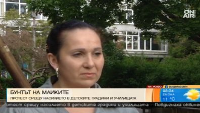 Родители на протест срещу насилието над деца