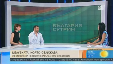 Целунахте ли някого? Побързайте ако не сте, защото е световният ден на целувката