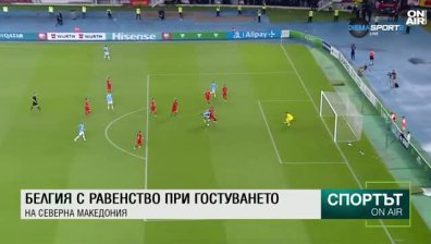 Централна емисия