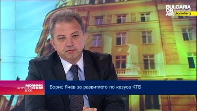 Б. Ячев: БНБ е позволила незаконното изплащане на преференциалните депозити