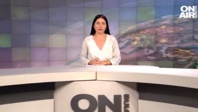 Обедна емисия