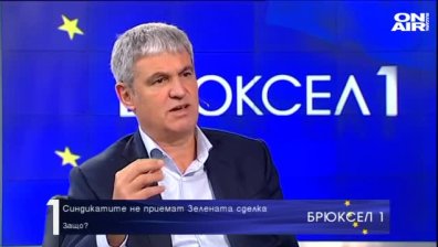 КНСБ:&nbsp;Има червени линии, които България не може да прекрачи по "Зелената сделка"