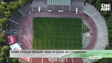 Централна емисия
