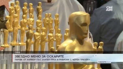 Волфганг Пук ще сготви 130 кг говеждо за холивудски знаменитости