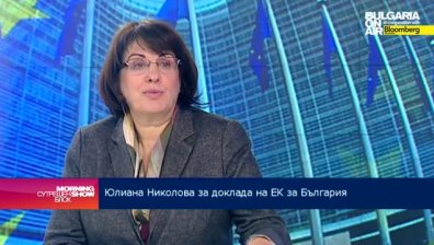 Юлиана Николова: Реформата в съдебната система се оценява с умерен оптимизъм