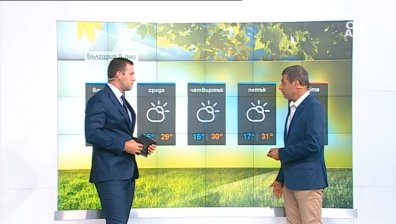 Денят напомня за есен, но скоро лятото се връща