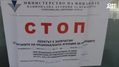 Данъчни затвориха магазин за дрехи, защото не издава касови бележки 