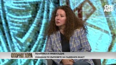 Мариета Райкова: Рискуваме делата да започнат отначало при закриване на Спецправосъдието