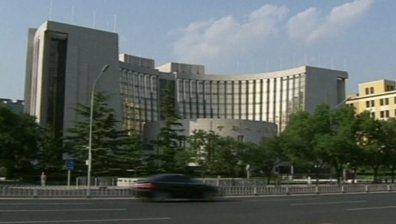 Китайската централна банка орязва изискванията за банковите резерви