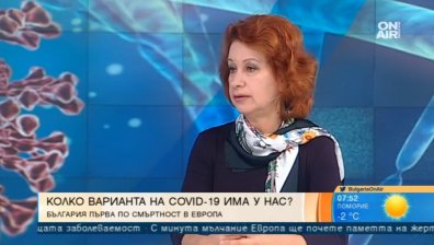 Проф. Христова: Локдаунът да продължи, строгите мерки намаляват смъртността