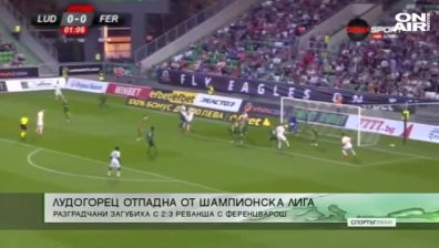 Централна емисия