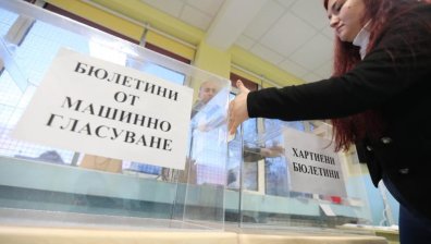 ЦИК с първи данни при 10,69 обработени протоколи: ДПС води, ПП-ДБ - втори
