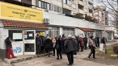 Пенсионерите разграбиха еврото в пощите: Не стигат за обмяната на 26 млн. лв.