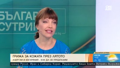 Как да защитим кожата си от вредните слънчеви лъчи?