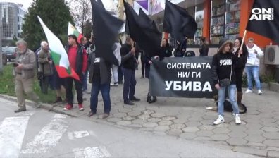 Силистренци поискаха оставката на правителството