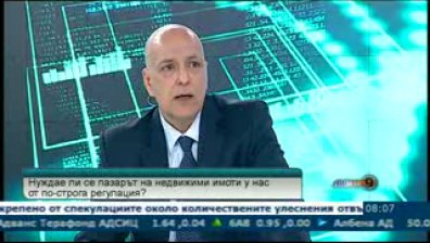 Задължителна застраховка и при работещите с недвижими имоти, предлагат експерти