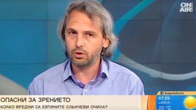 Зрение в риск: Слънчеви очила менте заливат пазара ни