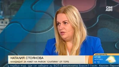 Метрото в "Слатина" - до 2025 г.
