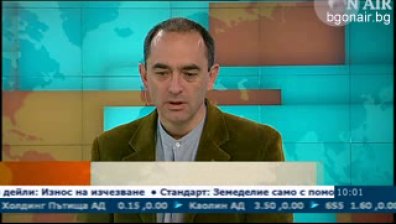 Милиони хора ще загасят осветлението в &bdquo;Часа на Земята&ldquo;