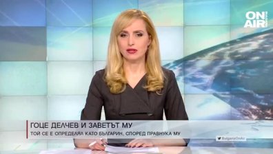 Централна емисия