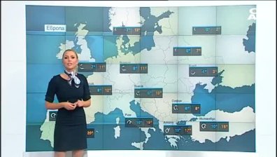 Сутрешна прогноза