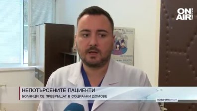 Обедна емисия