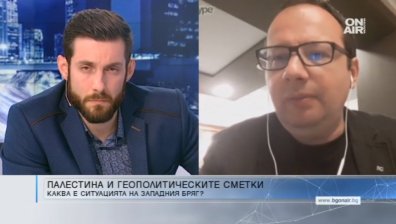 Пореден напън за решаване на Палестинския въпрос