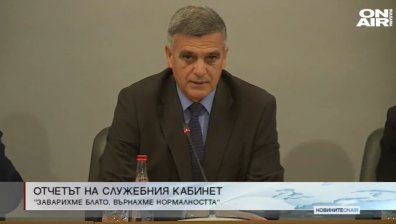 Обедна емисия