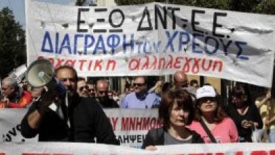 24-часова стачка блокира обществения транспорт в Гърция