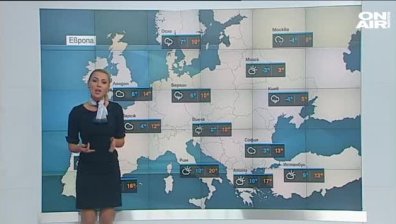 Сутрешна прогноза