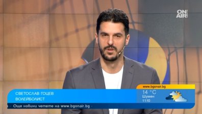 Гоцев прекрати кариерата си: Оттеглянето ми се преплете с успеха в "Левски"