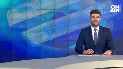 Централна емисия