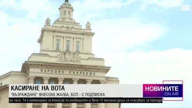 Късна емисия