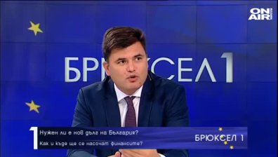 Нужен ли е нов дълг на България?