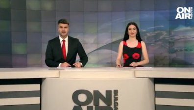 Централна емисия