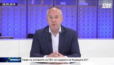  Бурна седмица след евроизборите
