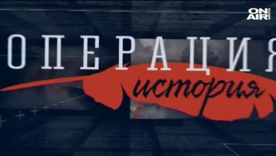 Имало ли е роби в България?