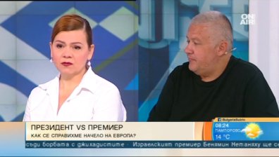 Критиките на Радев към председателството - безпощадни и точни или хейтърство?