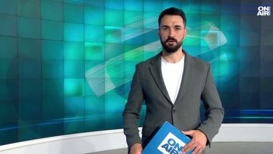 Централна емисия