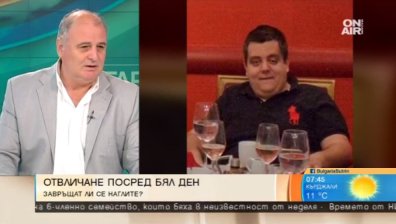 Адриан от Герман най-вероятно е отвлечен, смята бивш гл. секретар на МВР