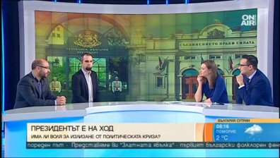 Христо Панчугов: Всички формули на този парламент са изчерпани