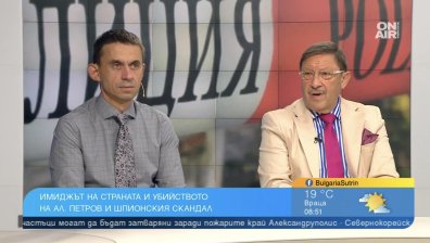 Пиар експерти: България е страхотна, но се промотира бездарно - надеждата е в бизнеса
