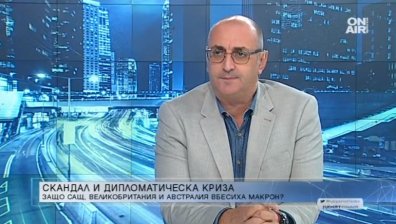 Байдън vs Макрон: Как Америка хвърли в тежки размисли Европа