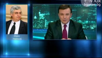 Иван Нейков: Ръстът  в икономиката ще дойде с по-малко работници