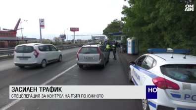 Обедна емисия